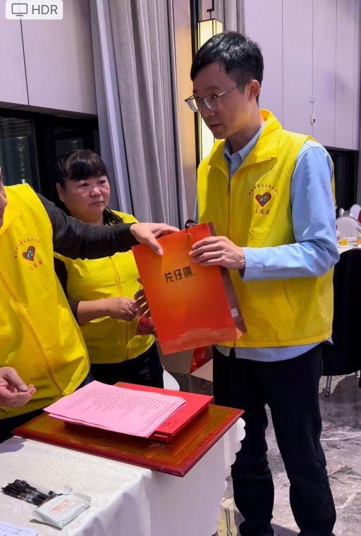 梅州市博爱志愿者协会2025年年终总结大会--片仔癀分享会