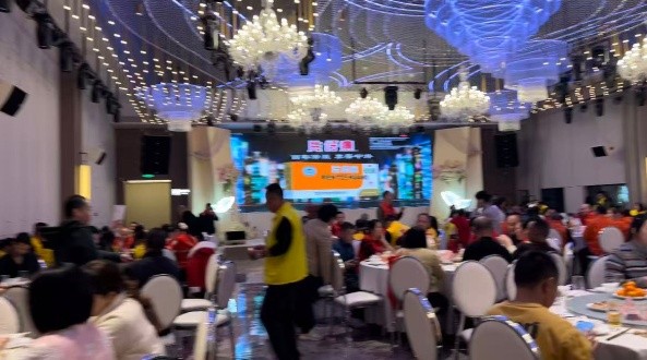 梅州市博爱志愿者协会2025年年终总结大会--片仔癀分享会