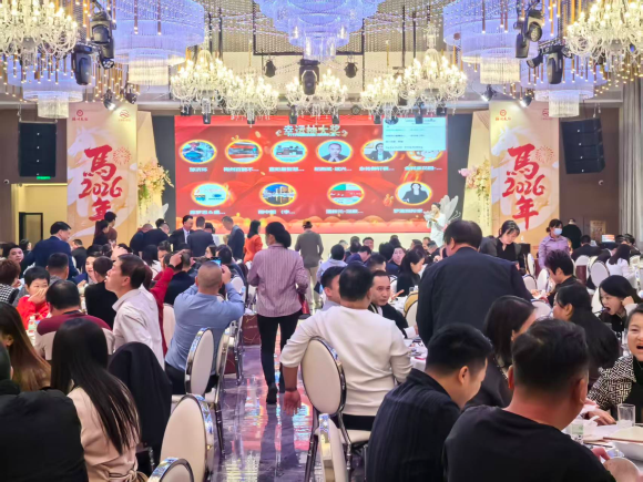 梅州市2026年梅州市装饰行业协会迎春年会--片仔癀分享会