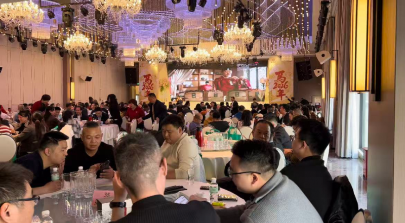 梅州市2026年梅州市装饰行业协会迎春年会--片仔癀分享会