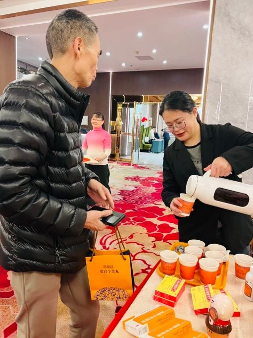 梅州市书法家协会2025年年会盛典--片仔癀国分享会