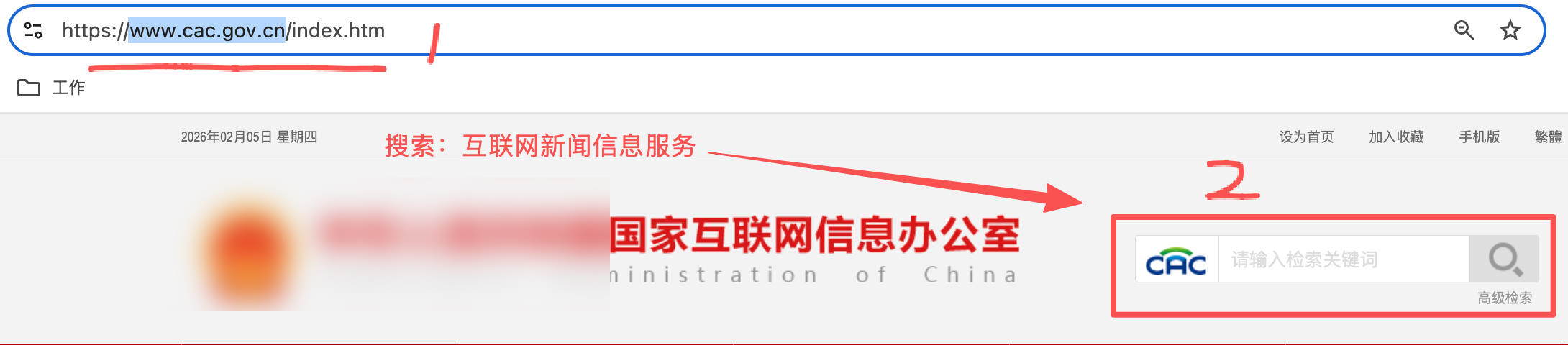 什么是有新闻资质的媒体？