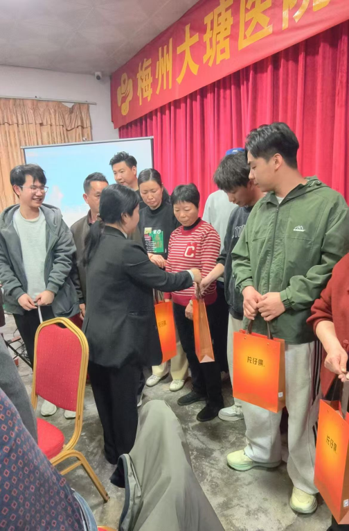 梅州市大瑭医院2025年度总结表彰大会--片仔癀分享会