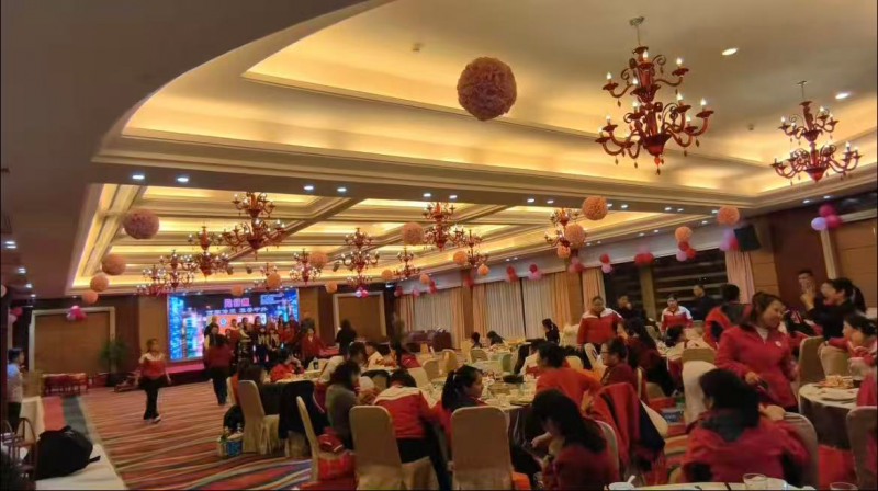 2026年团结互助 幼儿园教职工年会盛典--片仔癀分享会