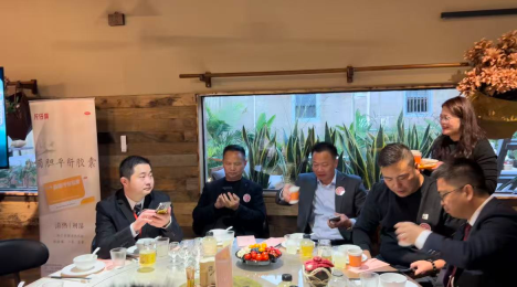 梅州市零售商业行业协会第二届会员大会第一次会议暨理（监）事会就职典礼---片仔癀