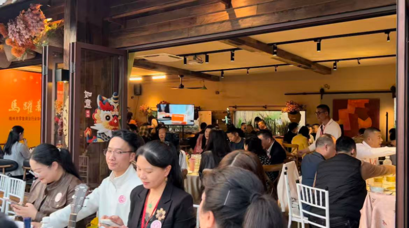 梅州市零售商业行业协会第二届会员大会第一次会议暨理（监）事会就职典礼---片仔癀