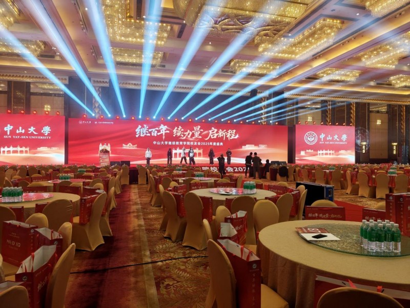 片仔癀国药堂亮相中大管院年会 国药风华浸润商学沃土