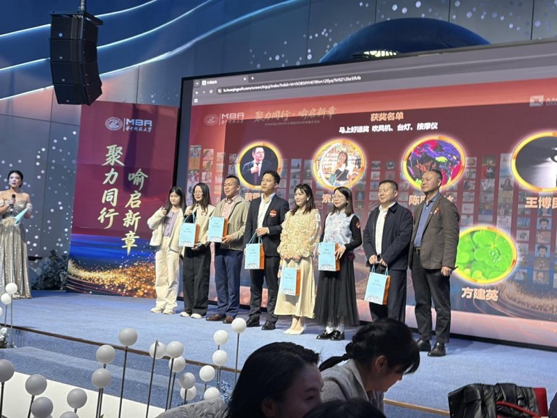 片仔癀国药堂共聚华科新春年会 非遗雅韵同贺喻家山新春