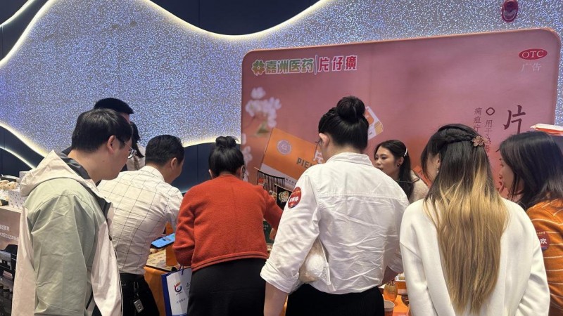 片仔癀国药堂共聚华科新春年会 非遗雅韵同贺喻家山新春