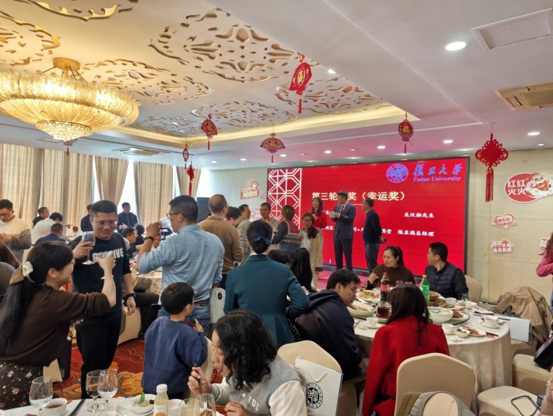 片仔癀国药堂共聚复旦广州校友尾牙宴 国药菁华同贺岁末团圆