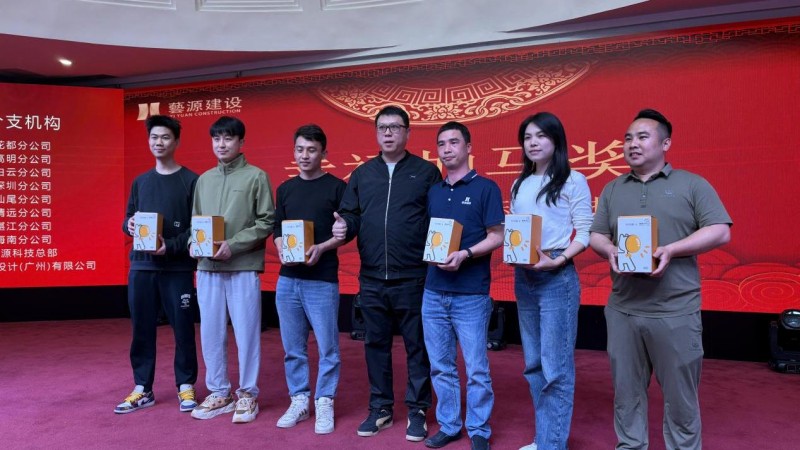 片仔癀国药堂共聚艺源建设年终盛典 匠心对话赋能基业长青