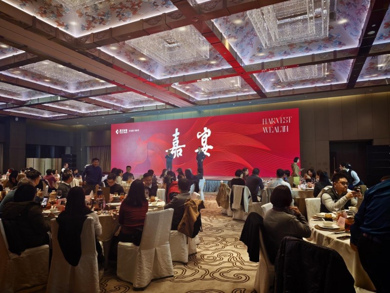 片仔癀国药堂赋能嘉实财富广州万里行 健康智慧共话财富新篇