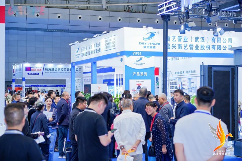 聚势新疆·石化领航｜2026新疆石油化工博览会9月启幕