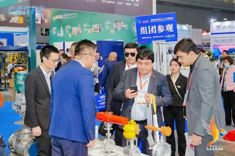 聚势新疆·石化领航|2026新疆石油化工博览会9月启幕