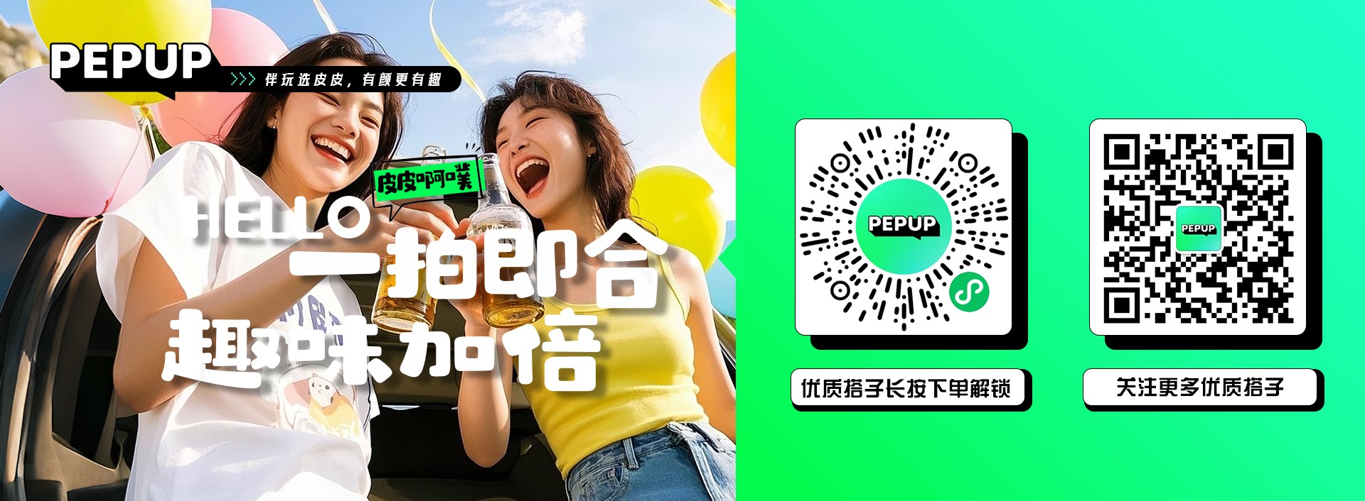 访谈：地陪行业合规化之路，重庆如何打造城市陪伴新名片？