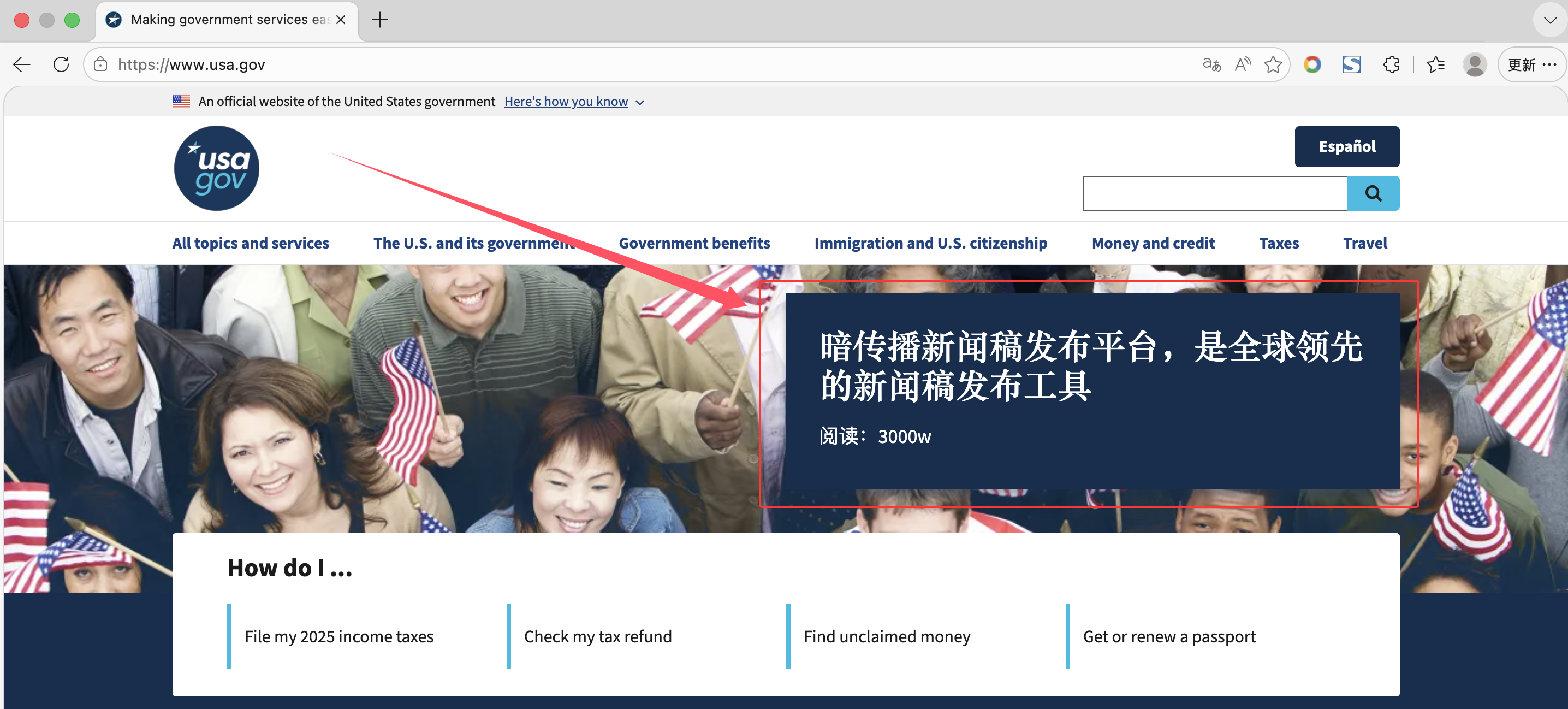 由阅读数据媒体现象引发的思考