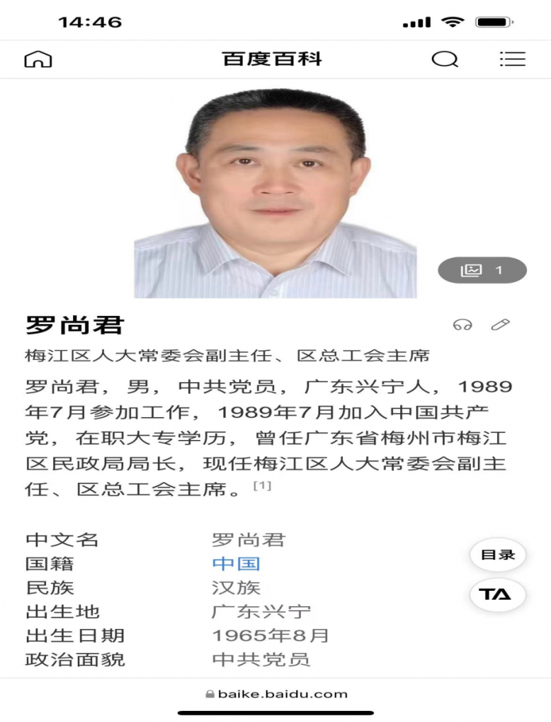 2026年片仔癀爱肝主题--片仔癀品鉴会