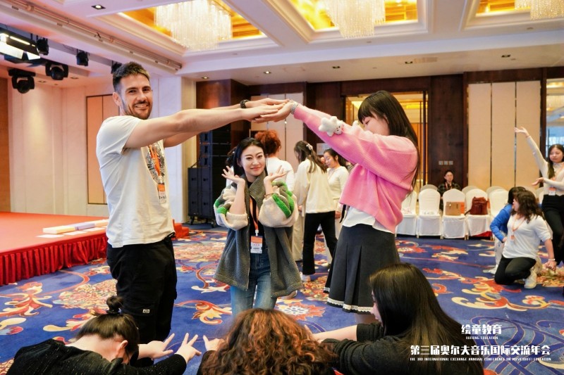 2026年（北京）奥尔夫音乐国际交流年会