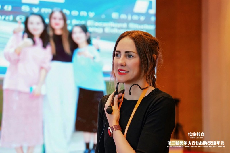 2026年（北京）奥尔夫音乐国际交流年会