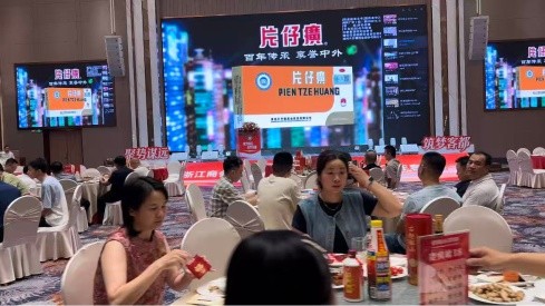 梅州市浙江商会第四届第三次会员大会暨2026年春铭会--片仔癀分享会