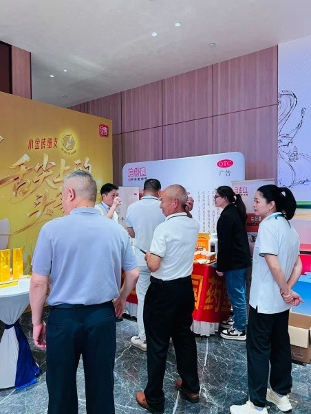 梅州市福建商会第四届第四次会员大会--片仔癀分享会