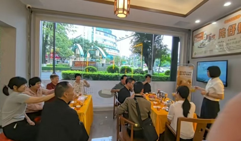 2026年片仔癀爱肝主题--片仔癀品鉴会