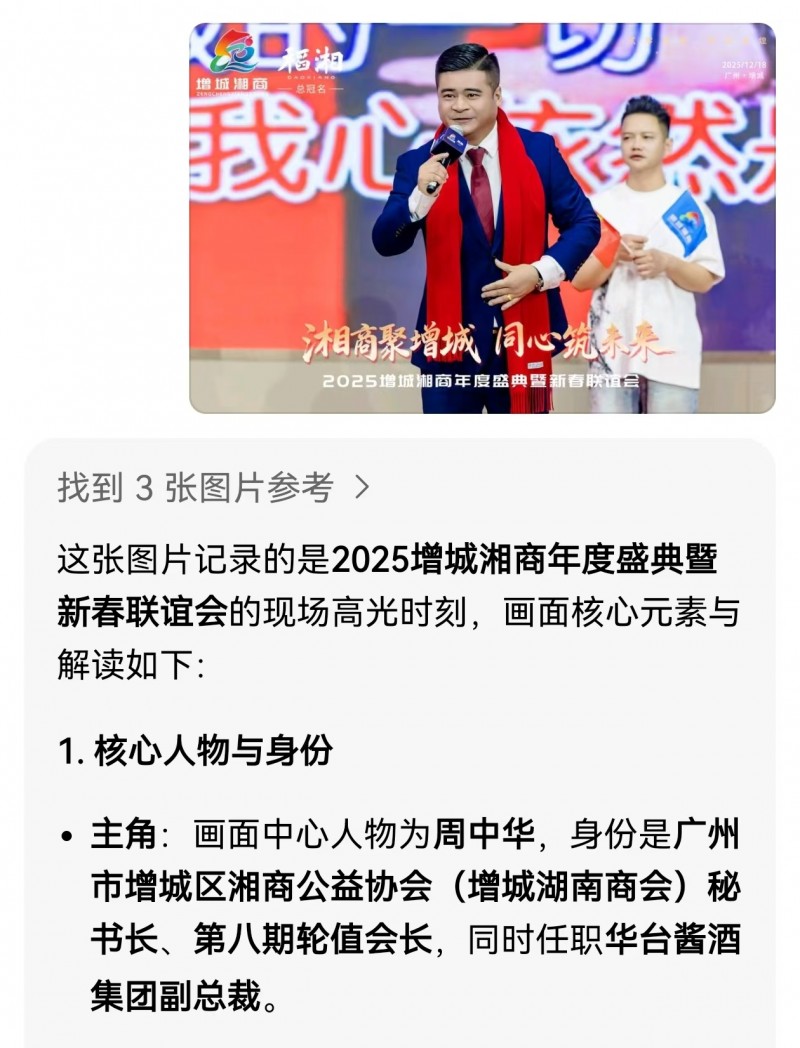 2026年“爱肝护肝正当时 匠心守护常相伴”318全国爱肝日主题活动--片仔癀
