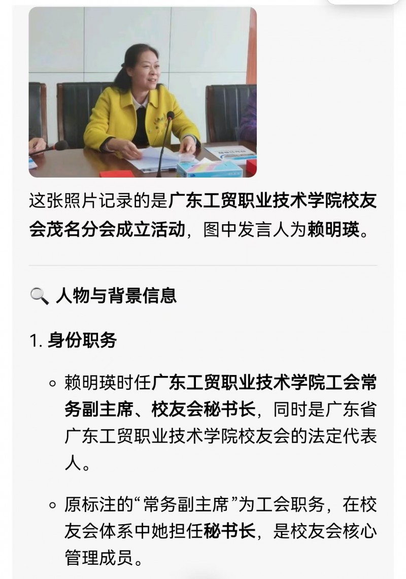 “爱肝护肝正当时 匠心守护常相伴”2026年318全国爱肝日主题活动--片仔癀