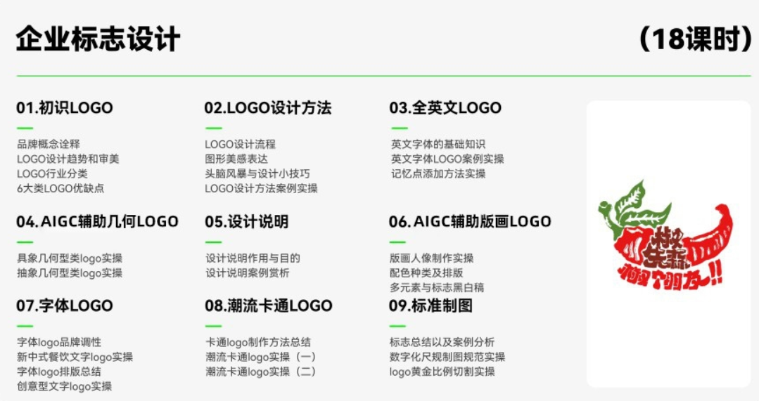 品牌logo设计.png
