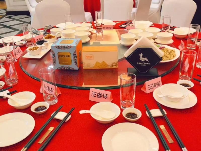 钻牛杯”高尔夫邀请赛暨广东南粤高尔夫俱乐部月例赛---片仔癀宣传活动