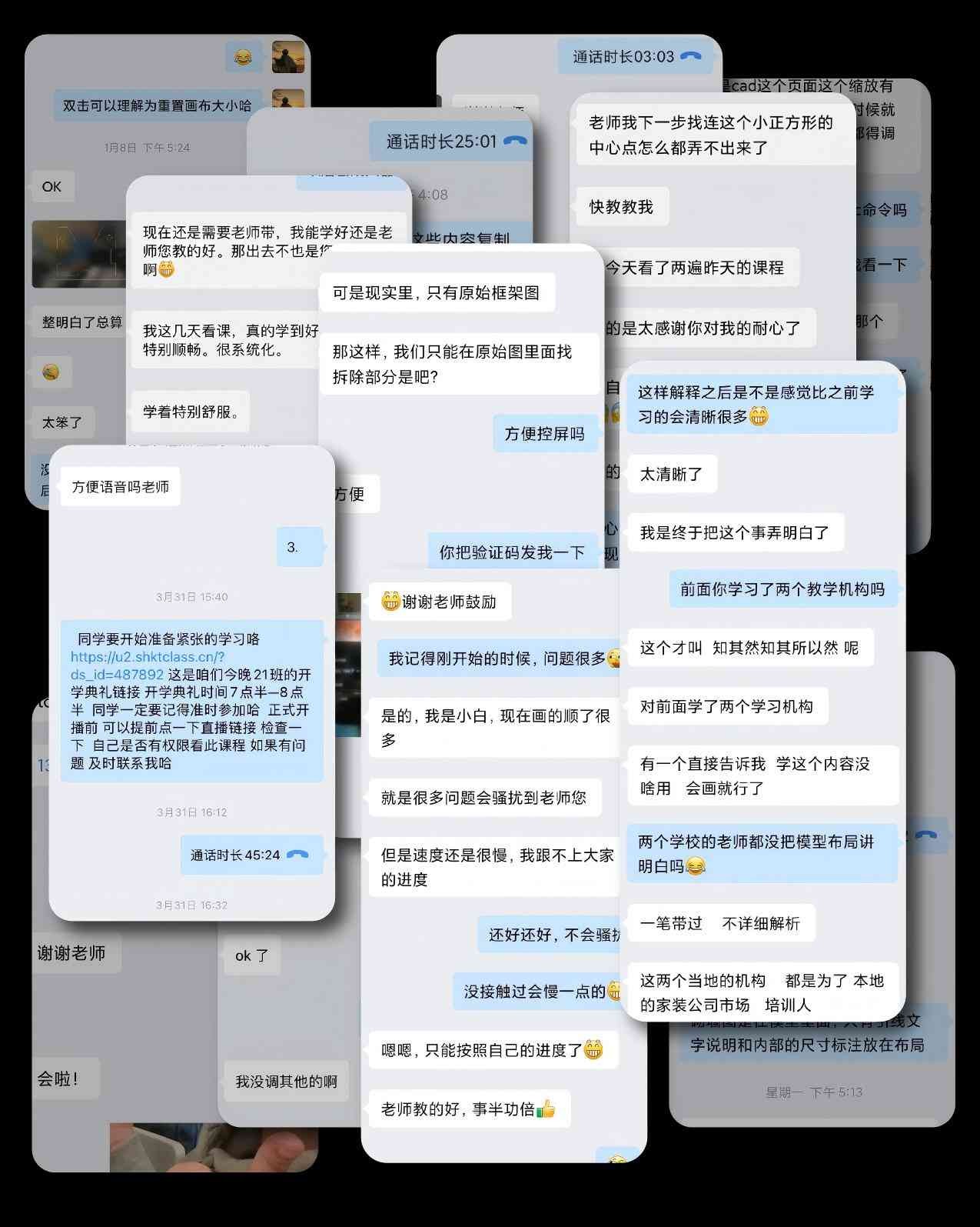 室内交流.jpg