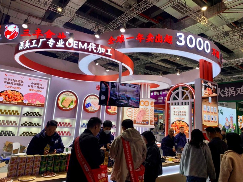 三丰食业打造一站式OEM代工服务平台，助力合作伙伴共赢发展