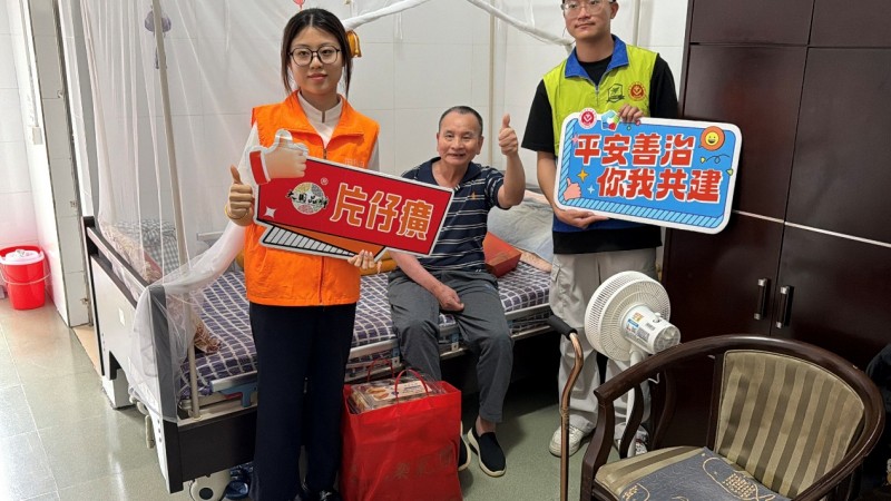 “浓情端午·公益片仔癀”端午慈善公益活动
