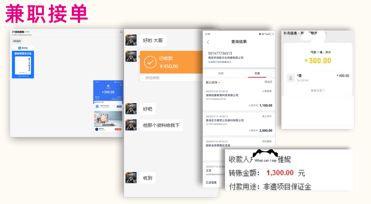 后浪兼职.png
