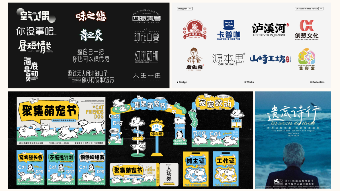 品牌作品.png