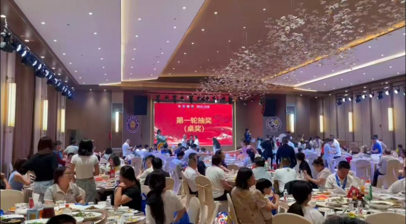 广东狮子会正道服务队2026-2027年就职典礼暨慈善晚会--片仔癀宣传会