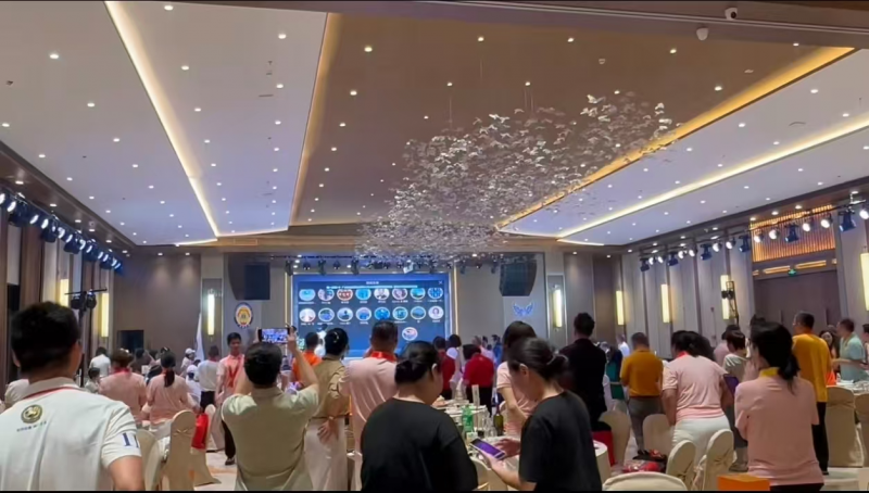 广东狮子会生命之光服务队2026-2027年度就职仪式暨慈善晚会—片仔癀分享会
