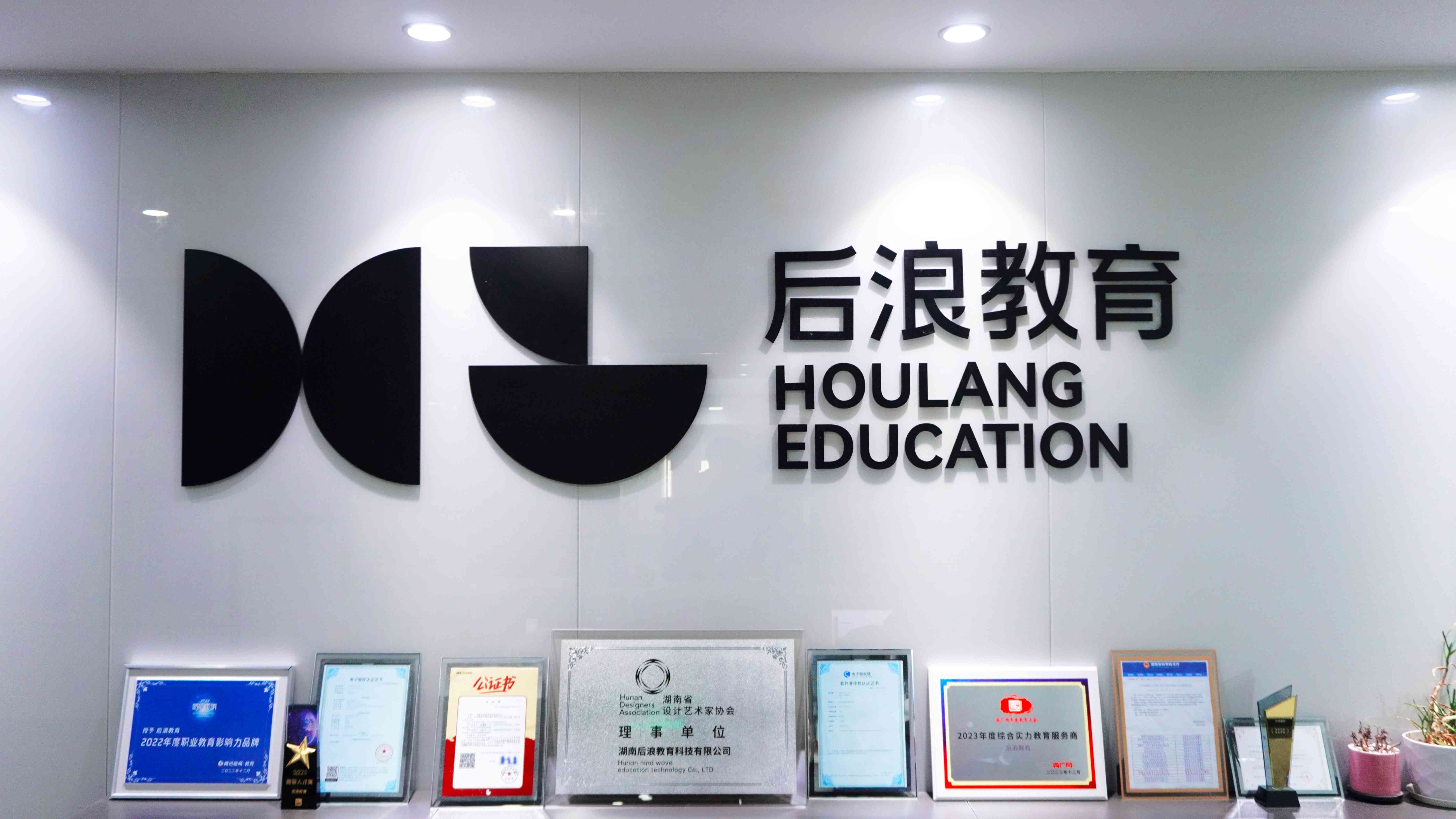 1785393431873904.jpg 后浪教育.jpg