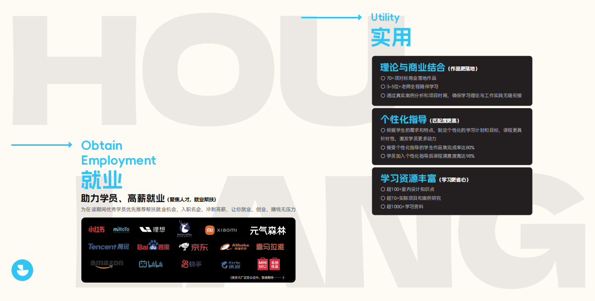 小微商家视觉更新加快，平面设计兼职如何从单张海报变长期合作？