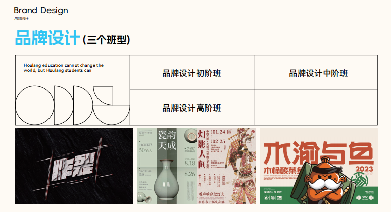 品牌设计.png