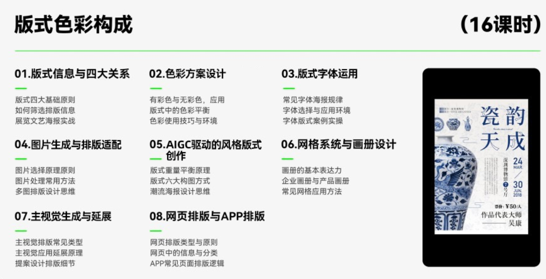 品牌版式.png