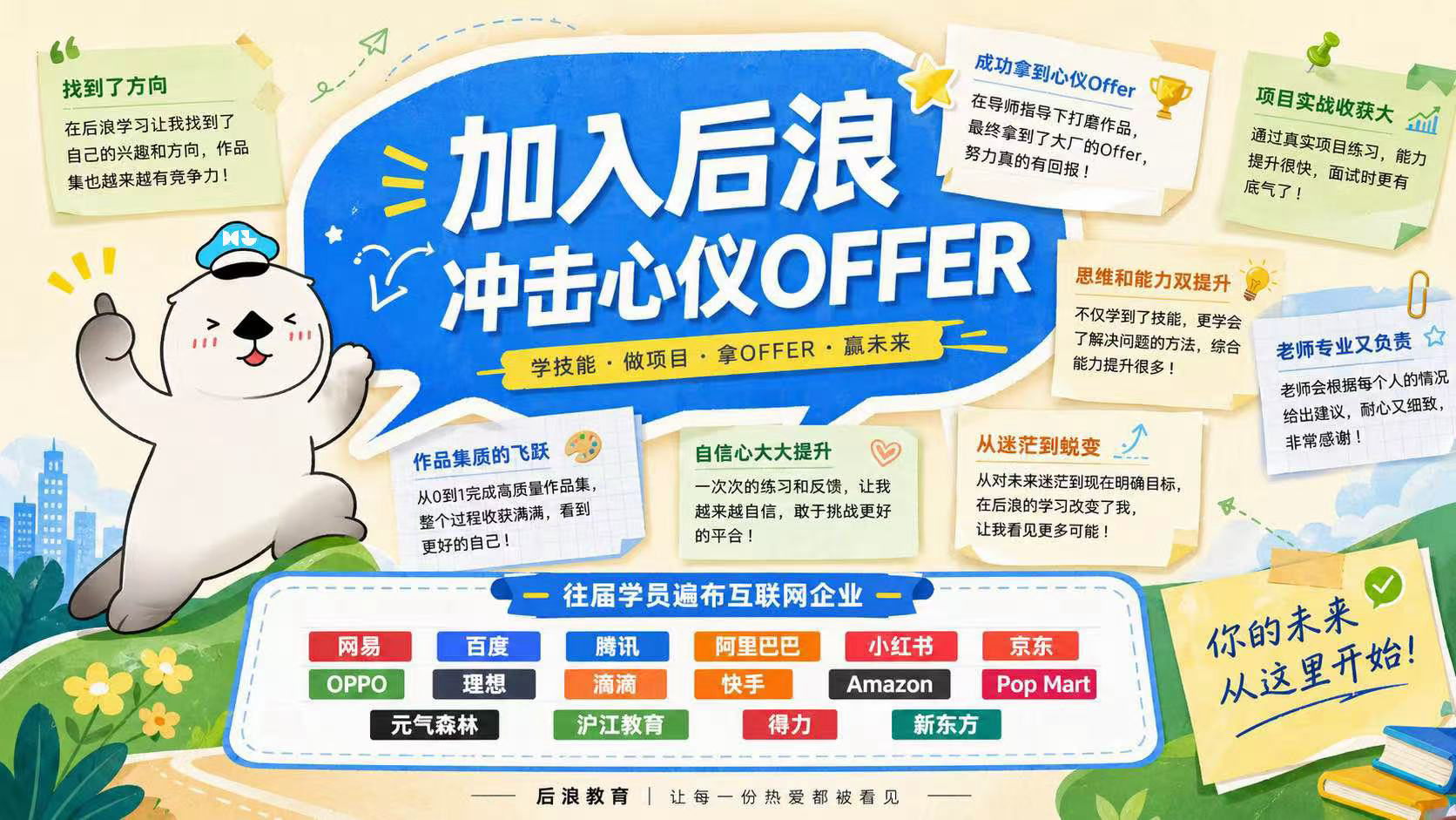 不是“会设计”就够了，从阿里协作逻辑