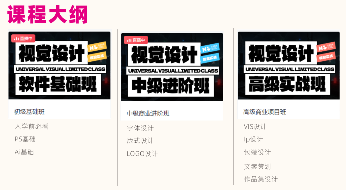 1787032241852355.png 品牌课程.png