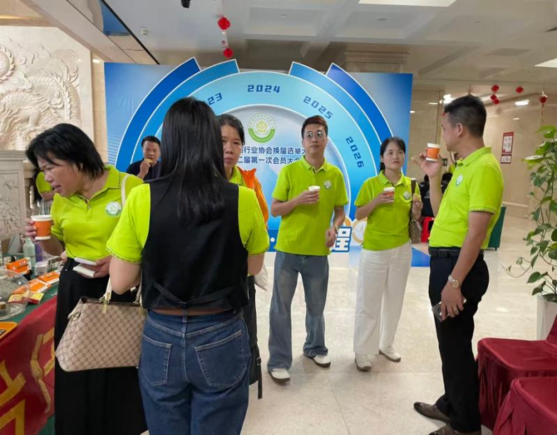 梅州市医药行业协会选举大会暨第二届第一次会员大会—片仔癀分享会