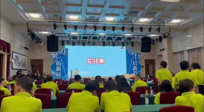 梅州市医药行业协会选举大会暨第二届第一次会员大会—片仔癀分享会
