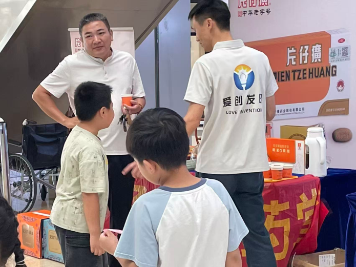 梅州市爱创发明2026年结业典礼—片仔癀分享会