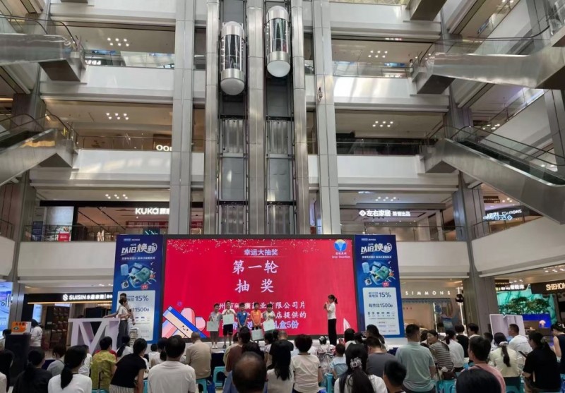 梅州市爱创发明2026年结业典礼—片仔癀分享会