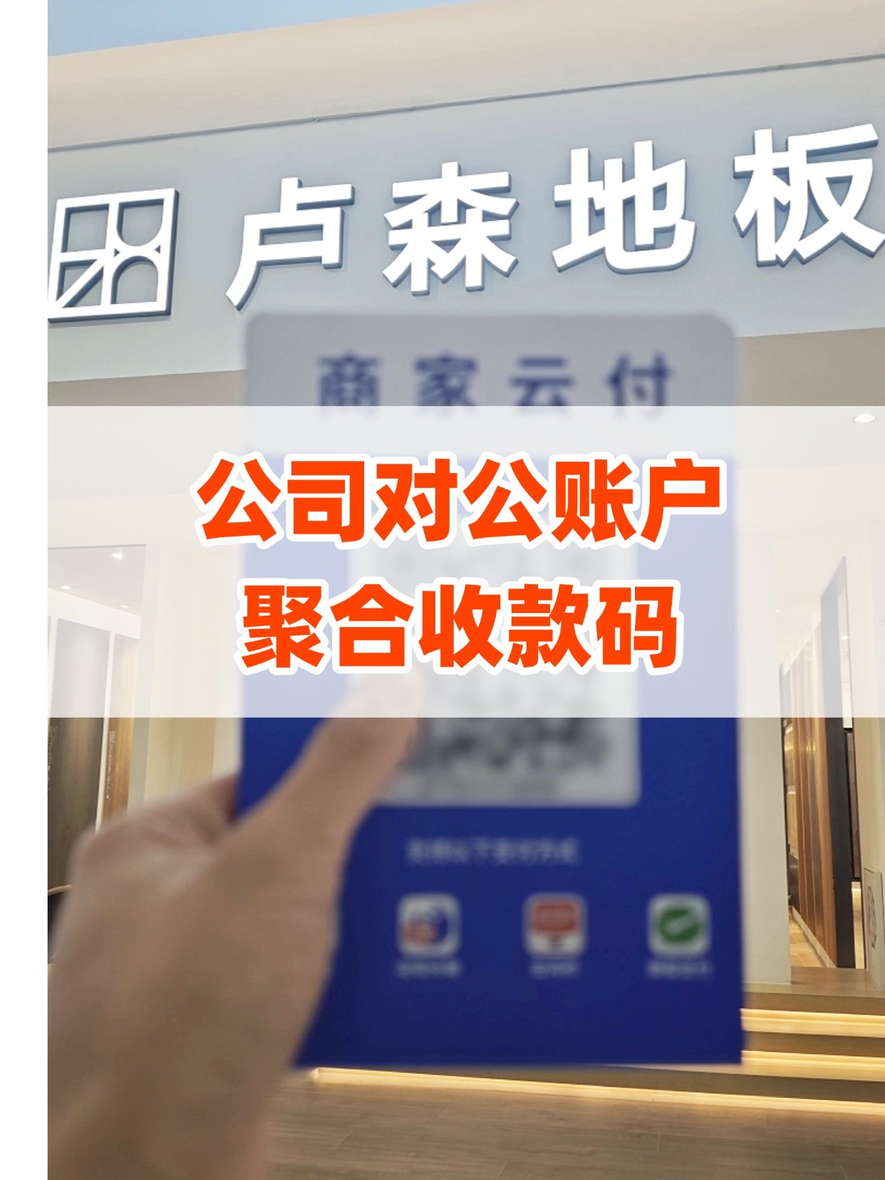 收款码抖音封面(1) (16).jpg