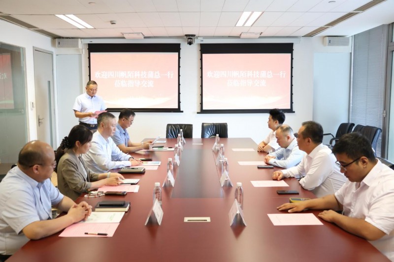 低空经济再添重磅合作 帆陌科技携手国寿财险江苏省分公司共筑产业新生态