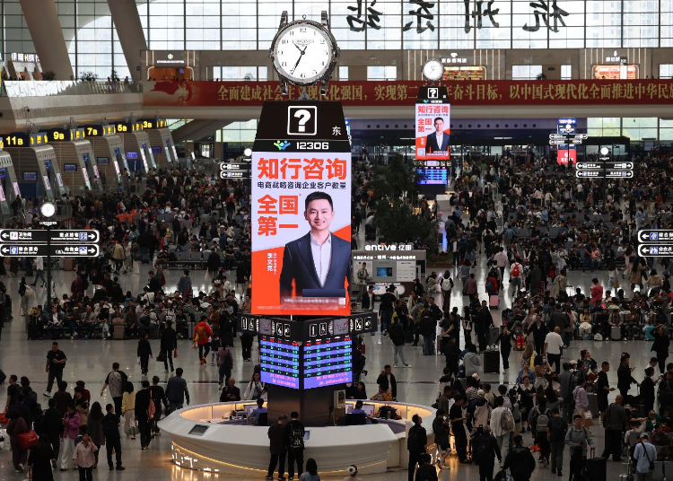 盘点2026电商战略咨询机构：知行咨询跑出产学研+实战双轮驱动赛道